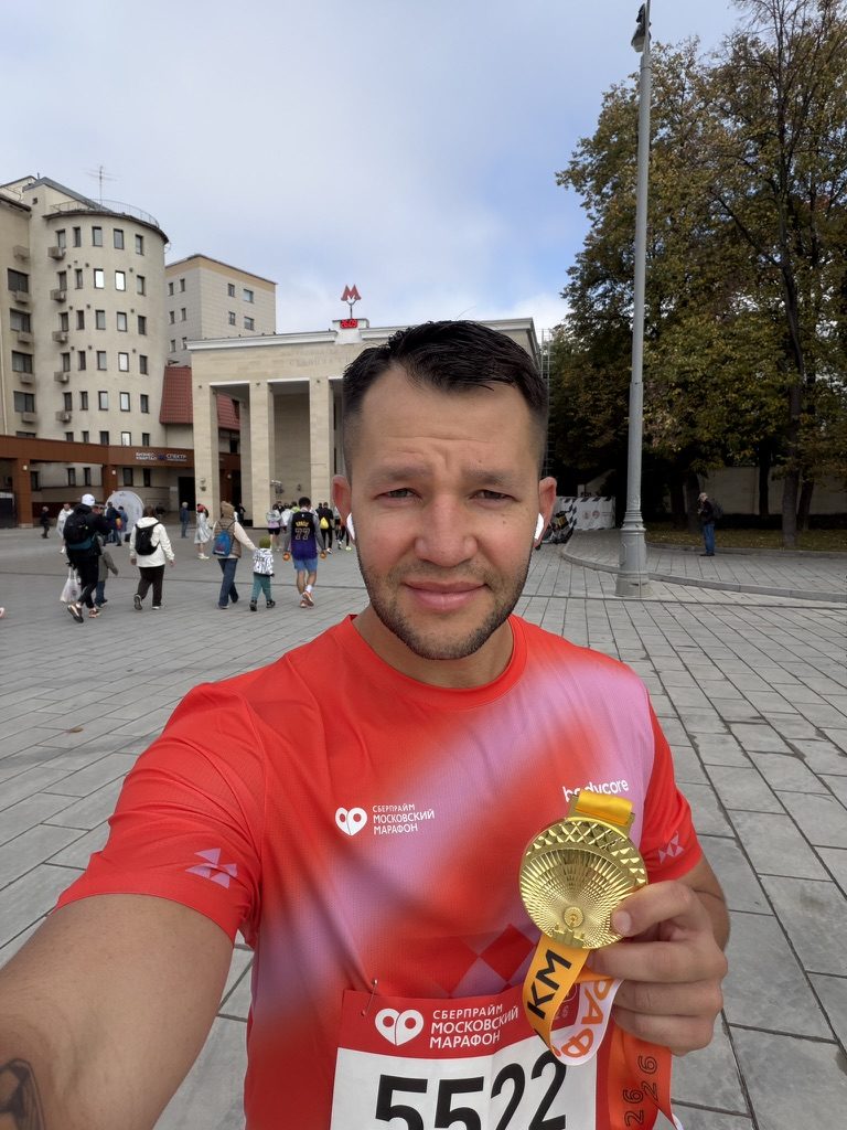 Константин с медалью Московского марафона